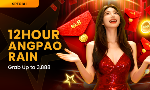 Aw8 Pro Malaysia - Promotions - 12HOUR ANGPAO RAIN