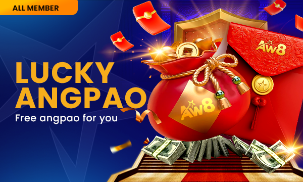 Aw8 Pro Malaysia - Promotions - Lucky AngPAO